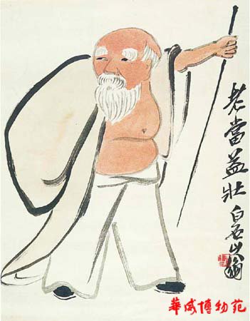 齐白石的画